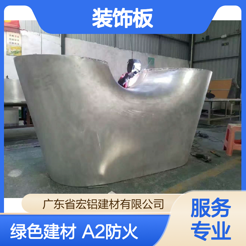 宏铝品牌氟涂铝幕墙板定制装饰板 绿色建材A2防火