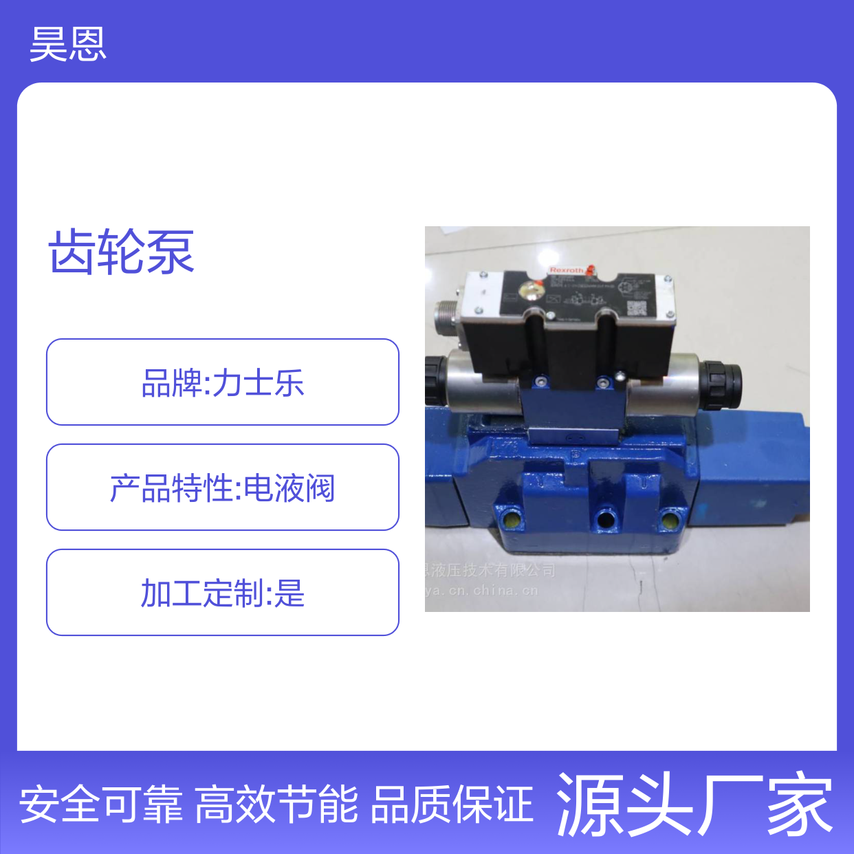 供应 液压 齿轮泵 AZPW-21-005RQRXXMBS0593 R983032272