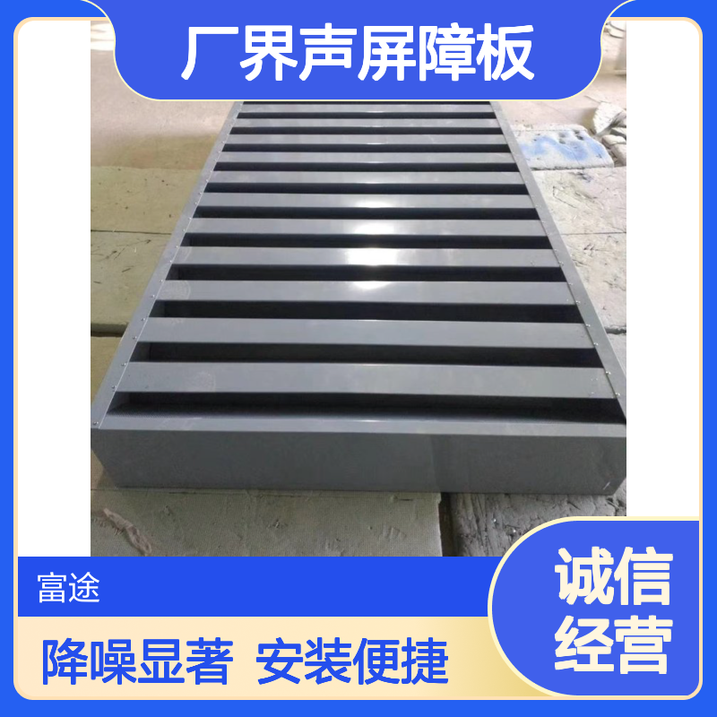 进排风消声百叶 100mm发电机组锅炉轴流风机隔音降噪厂界声屏障板