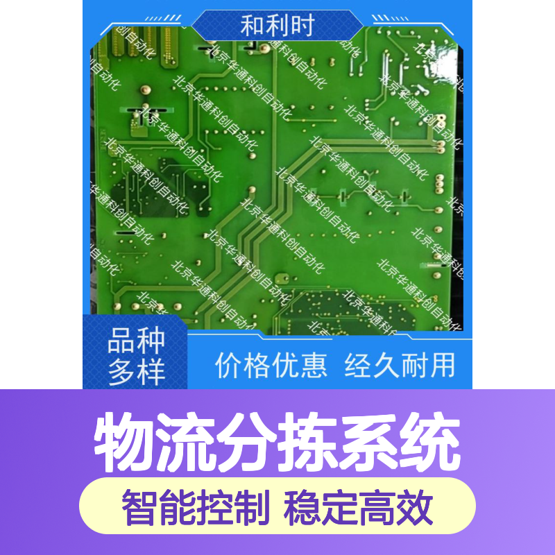 和利时LM5104可编程控制器 ABS材质 智能控制 适用于机械臂系统