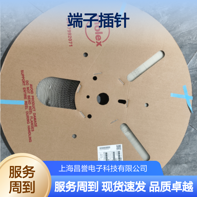 MOLEX莫仕端子插针64323-1029 原装正品 国内代理现货直发