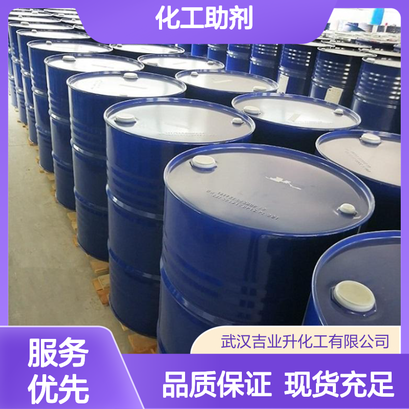 化工助剂 成交价 喹啉 91-22-5 现货价 库存丰富 工业级特性