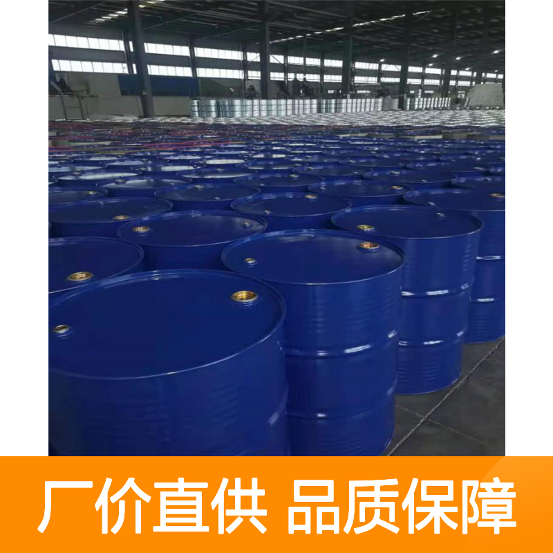 吉业升牌 厂价直供 2,6-二乙基-4-甲基苯胺 小量可拆零