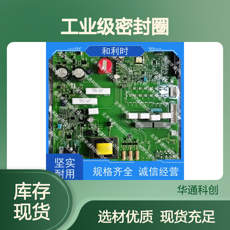 合康606.JG0021.0510工业密封圈 EPDM抗老化 30MPa耐压 汽车机械密封