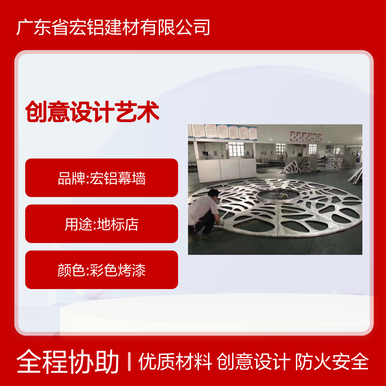 高光非标时代下的创意设计艺术探索 用途 地标店