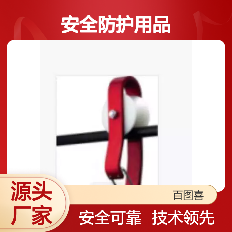 百图喜安全防护用品供应 索道滑轮 P47 救援 钢缆滑轮