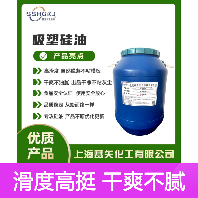 爽滑蓬松不油腻耐拉伸的猪鬃丝硅油滑度高好用选赛矢化工