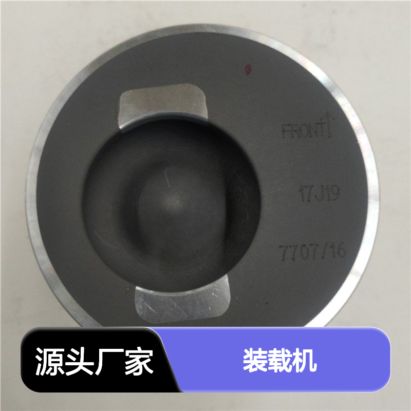鲁青LQ956装载机配置 康明斯6C8.3发动机原厂活塞 正品配件 库存充足