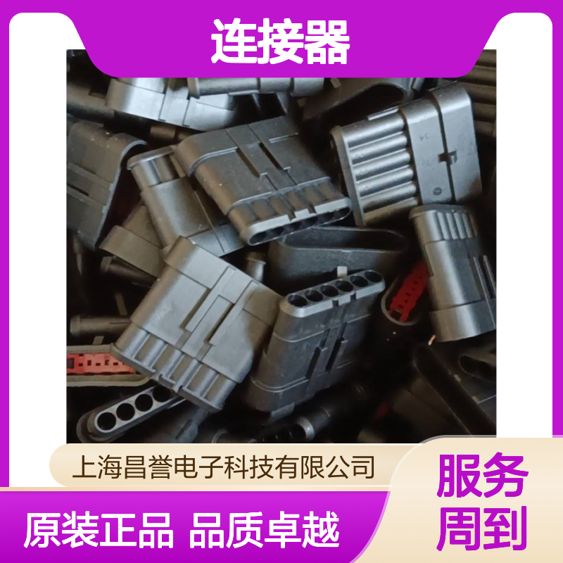TE外壳端子接插件DT04-12PA-P030连接器原装正品