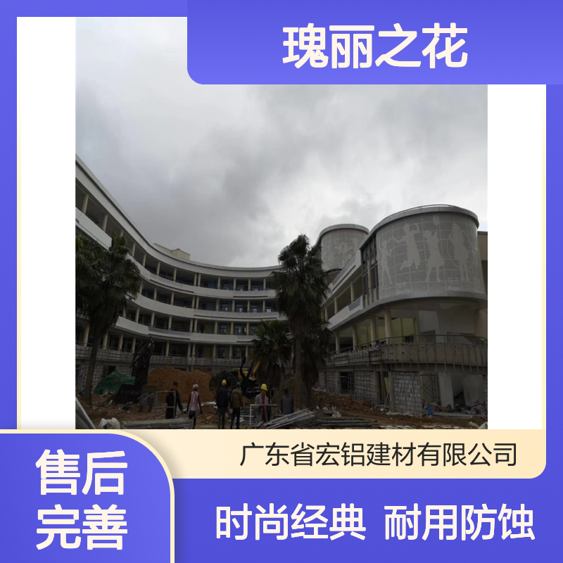 红色彩雕：绽放都市的瑰丽之花 安装方法 木基层贴装