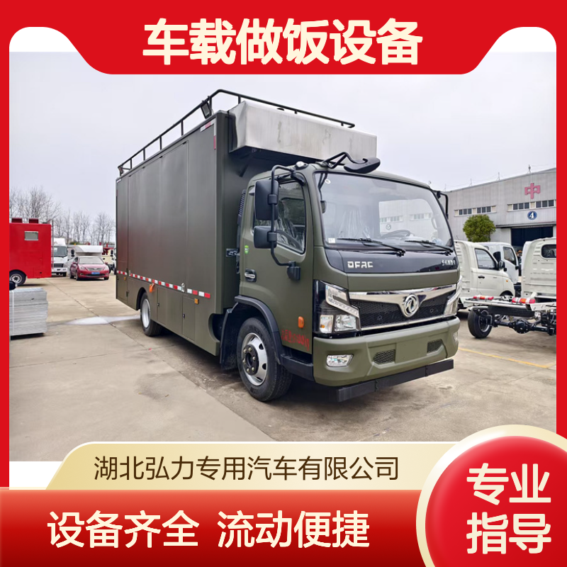 汽车餐车 流动做饭车 厢式餐饮车 车载做饭设备齐全