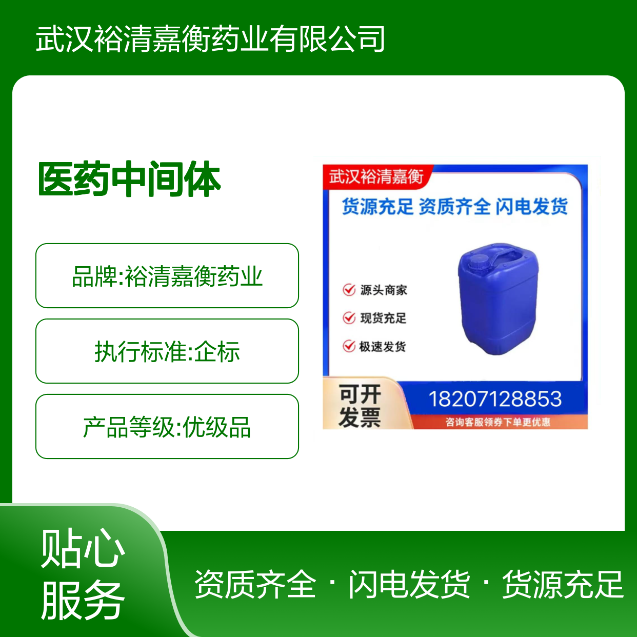 硝酸铂溶液CAS:18496-40-7橙色溶液98,医药中间体