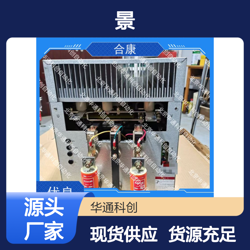 利德华福HPU690/135M2(P)/03功率单元 模块高性能通用变频器配件