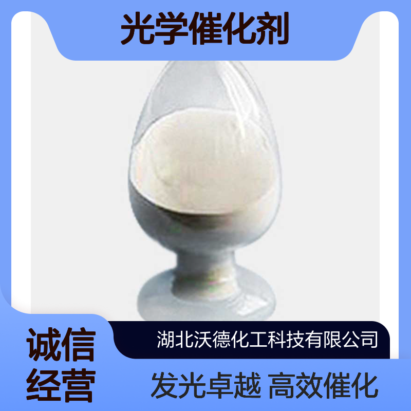锆酸钨16853-74-0光学催化剂以及发光材料制造