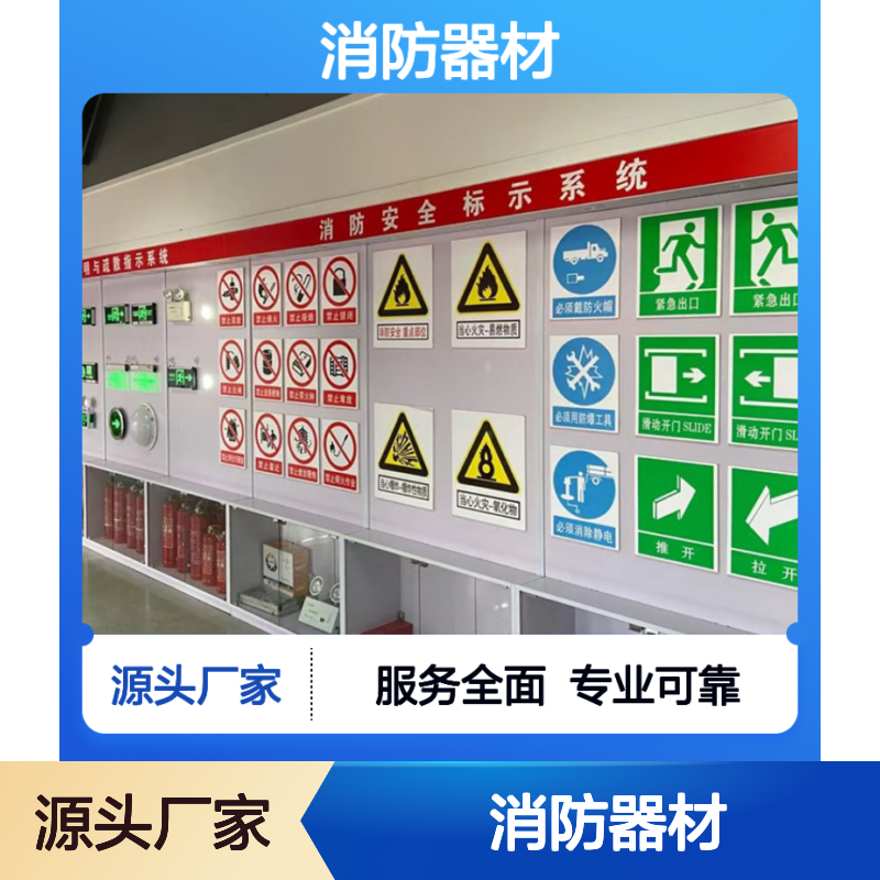 鑫利达消防器材 灭火器充装维修一站式专业服务