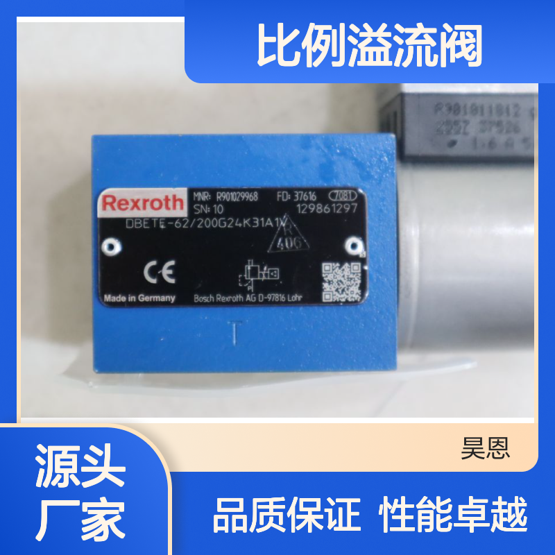R901029968 DBETE-61/200G24K31A1V 德国力士乐REXROTH比例溢流阀