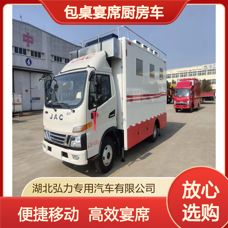 上蓝牌的流动餐车 移动餐饮车 一条龙包桌宴席厨房车
