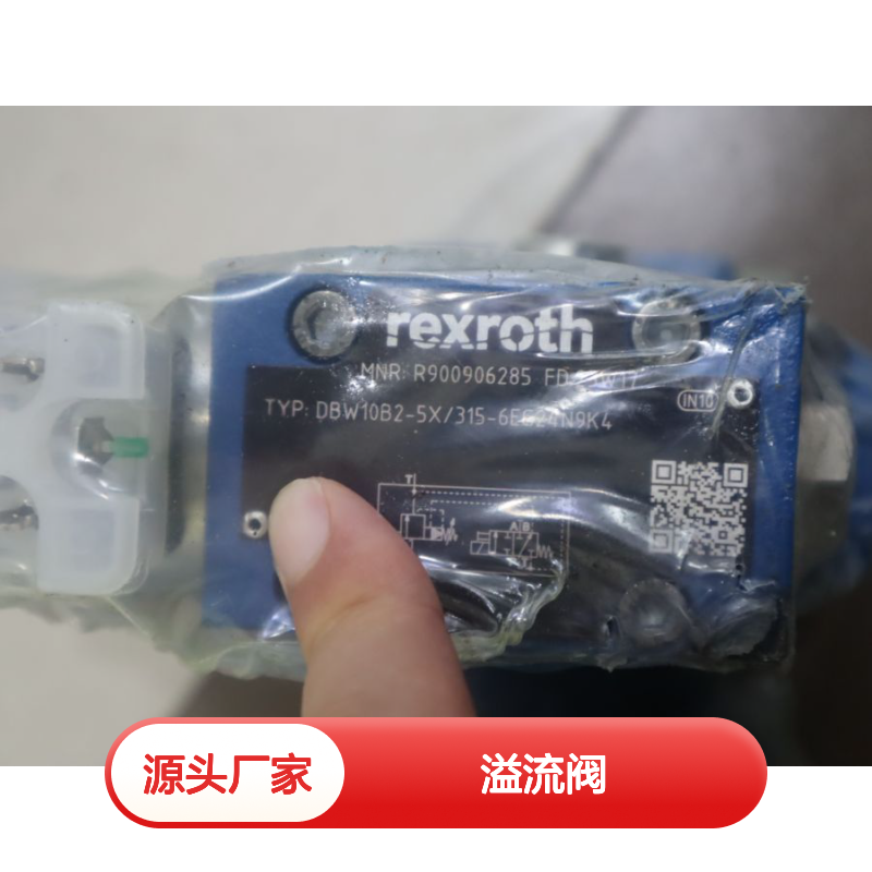 DBW10B2-5X/315-6EG24N9K4 R900906285 德国力士乐REXROTH溢流阀