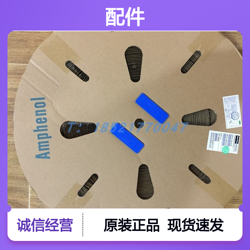 Amphenol连接器配件AT04-12PA-RD01胶壳 原装现货