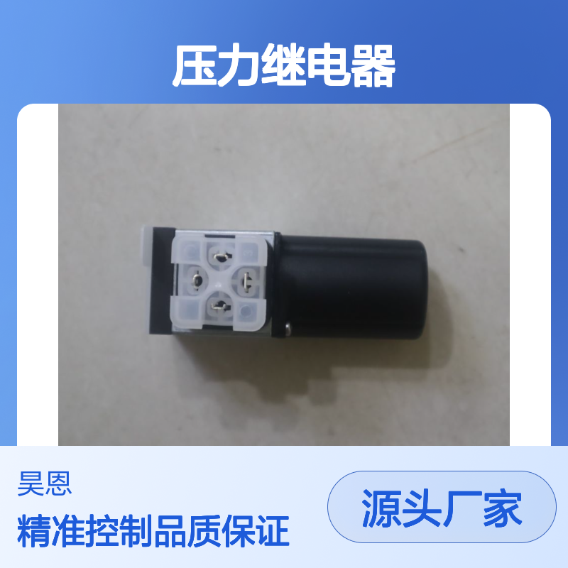 R901102712 HED8OH-2X/50K14S 力士乐REXROTH压力开关压力继电器
