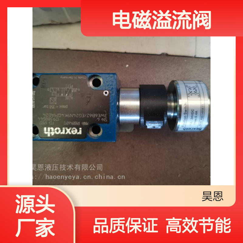 供应 Rexroth 力士乐 电磁溢流阀先导 DBW20A2-52/315-6EG24N9K4