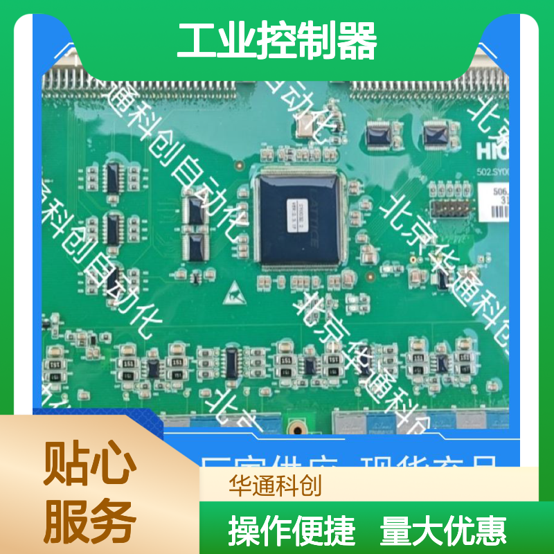 和利时LK610工业控制器 航空铝材质 自动化生产线适用 稳定高效