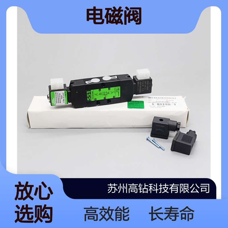 二位二通水阀空气阀ASCO电磁阀常开长寿命8210G132