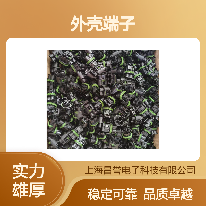 TE外壳端子接插件1534120-1 连接器原装正品 电气连接稳定可靠