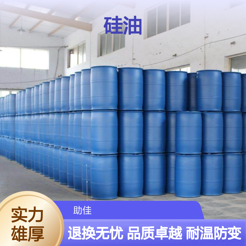 无油污落滑的吸塑托盒硅油不粘耐高温不黄变半年内不满意退换货
