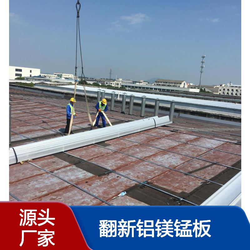 彩钢瓦生锈维修换瓦 保温棉旧屋面翻新铝镁锰板改造平改坡施工厂家
