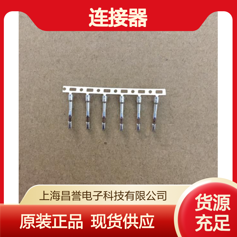 YAZAKI矢崎7223-1324-60原装正品现货连接器插接件