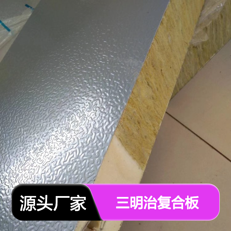100mm隔音吸声三明治复合板 1.2mm穿孔压痕阻尼层吸隔声板 降噪50DB