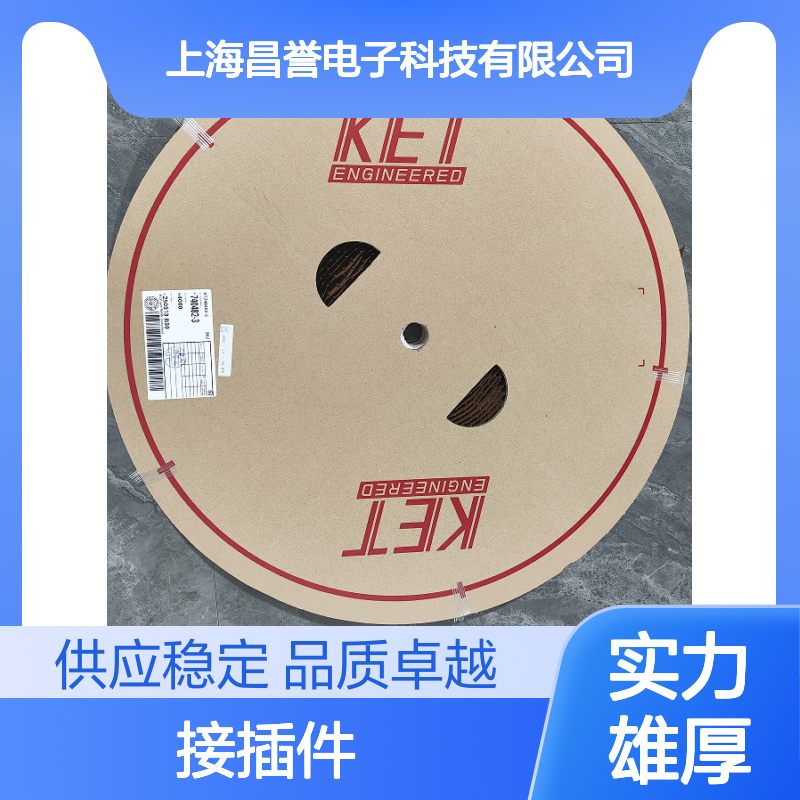 KET接插件ST731152-3 原装正品 工业电子连接器现货直发