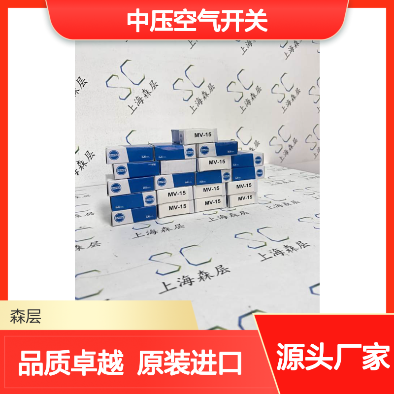 美国原装进口BIMBA空气阀/中压空气开关MV-15