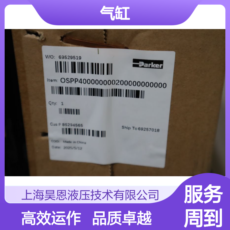 OSPP400000000200000000000 美国派克PARKER气缸