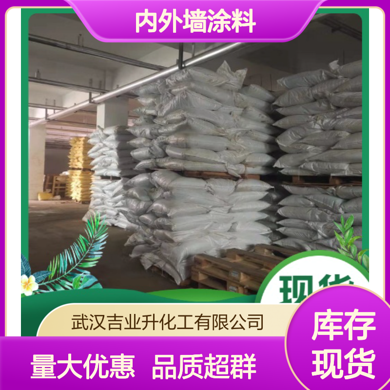 灰白色粉末 抗裂防渗 腻子粉 高强涂料 内外墙涂料 客户为先