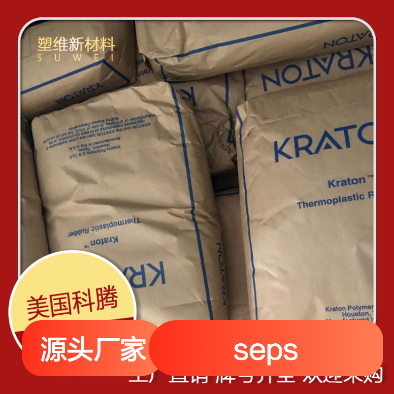 美国科腾 G1765 增稠剂 SEPS 聚合物 增韧剂 经久耐用 热塑性弹性体