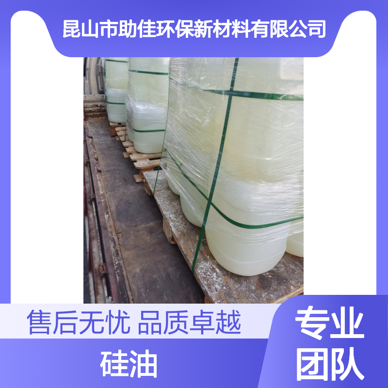 浓缩型的水果托盒硅油好烘干不油腻半年内不满意退换货
