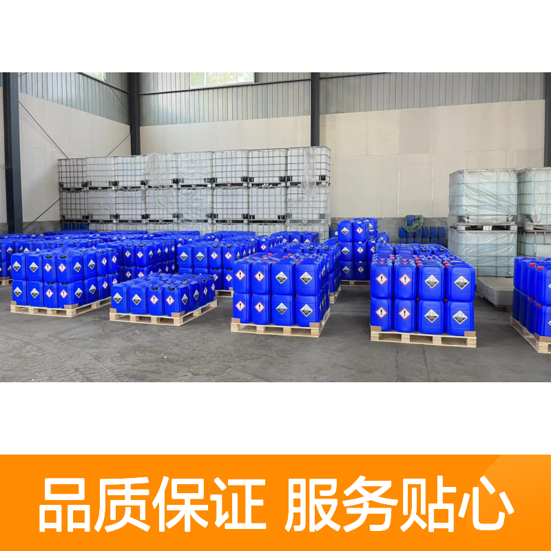专业C10醚二胺 固体液体双包装化工能源有机化学品