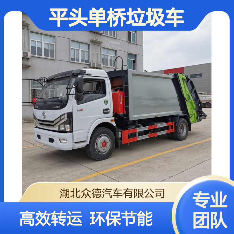 程力威8方柴油平头单桥垃圾车 蓝色城市生活垃圾压缩转运车