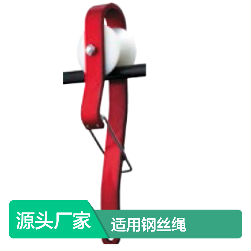 钢索滑轮 百图喜P47 适用钢丝绳：11-16mm 轮子直径140mm