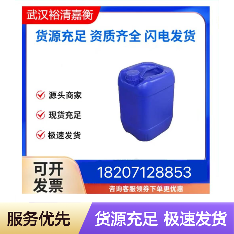 阿法替尼CAS:439081-18-2白色固体98,医药中间体