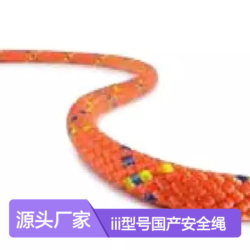 Teufellberger品牌KM III型号国产安全绳索抓握力强