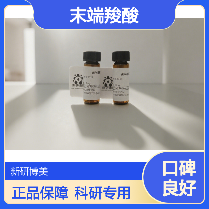 437655-96-4 Fmoc-NH-PEG6-CH2COOH有Fmoc保护胺和末端羧酸