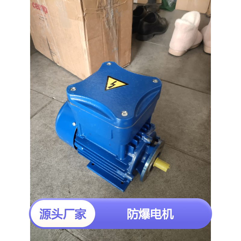 意大利CEMP防爆电机，铸铁外壳防爆系列0722 CESI 01ATEX102