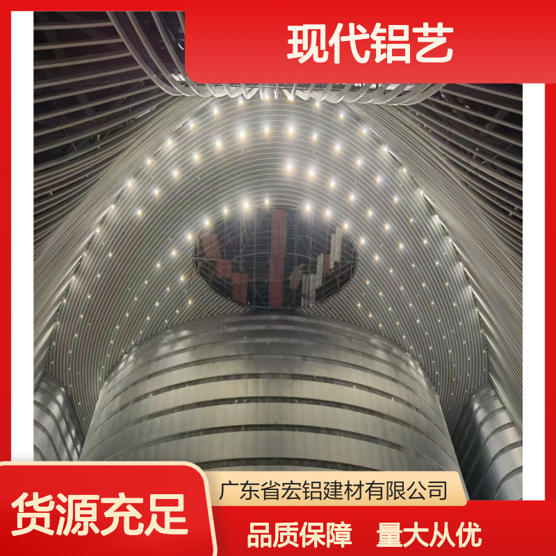 宏铝现代铝艺铝单板幕墙 防火抗高温 多样颜色纹理