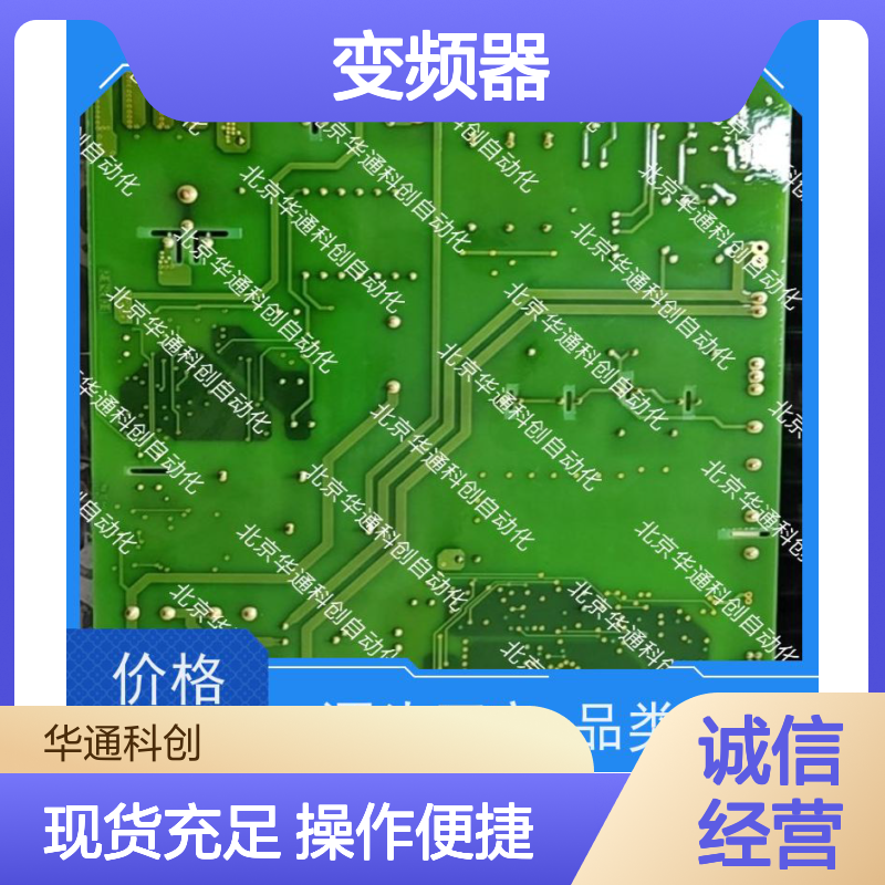 HPU690/800DB2W合康变频器 工业级高效节能电机驱动 铝合金坚固外壳