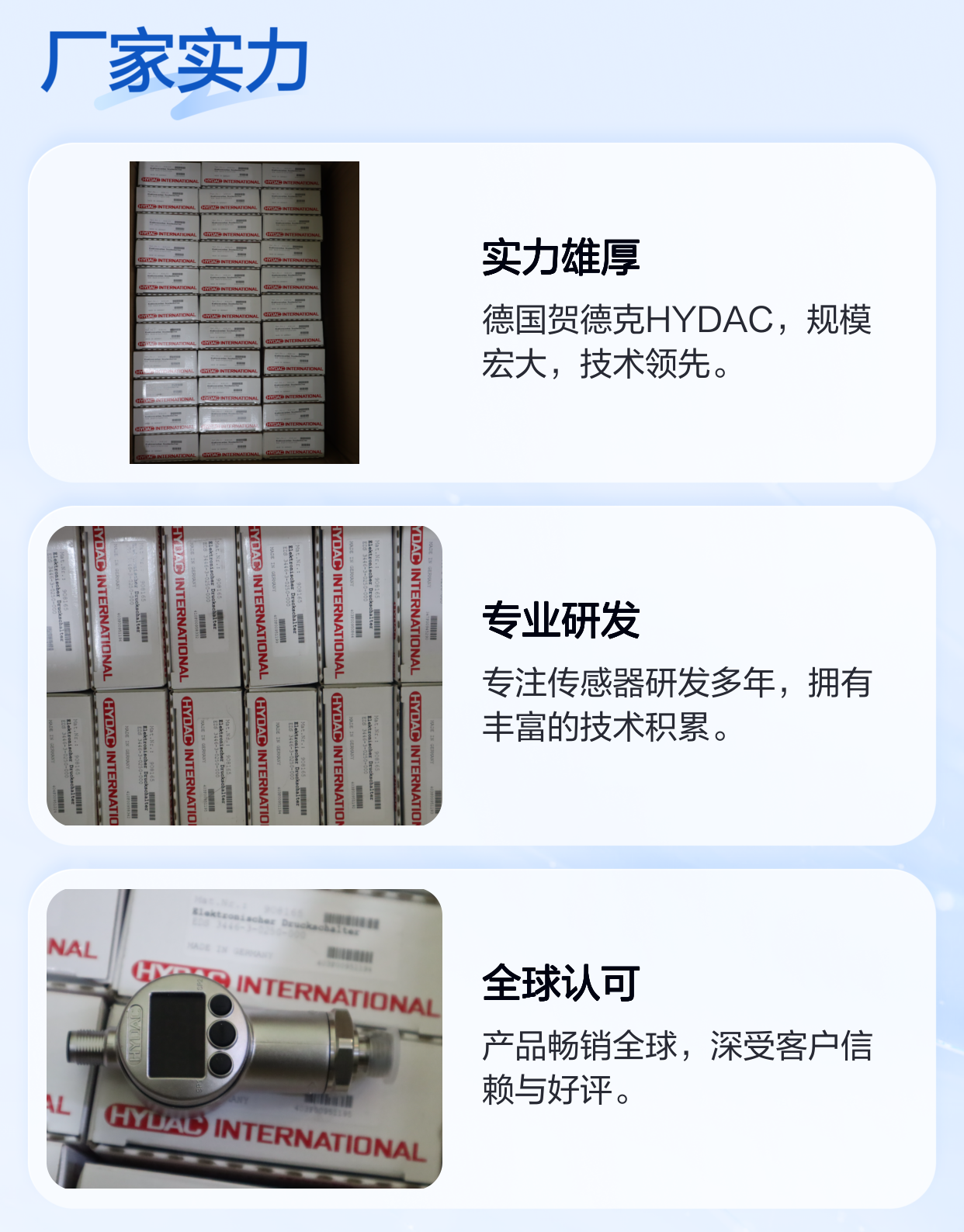 EDS3446-3-0250-000 908165 德国贺德克HYDAC 压力温度传感器