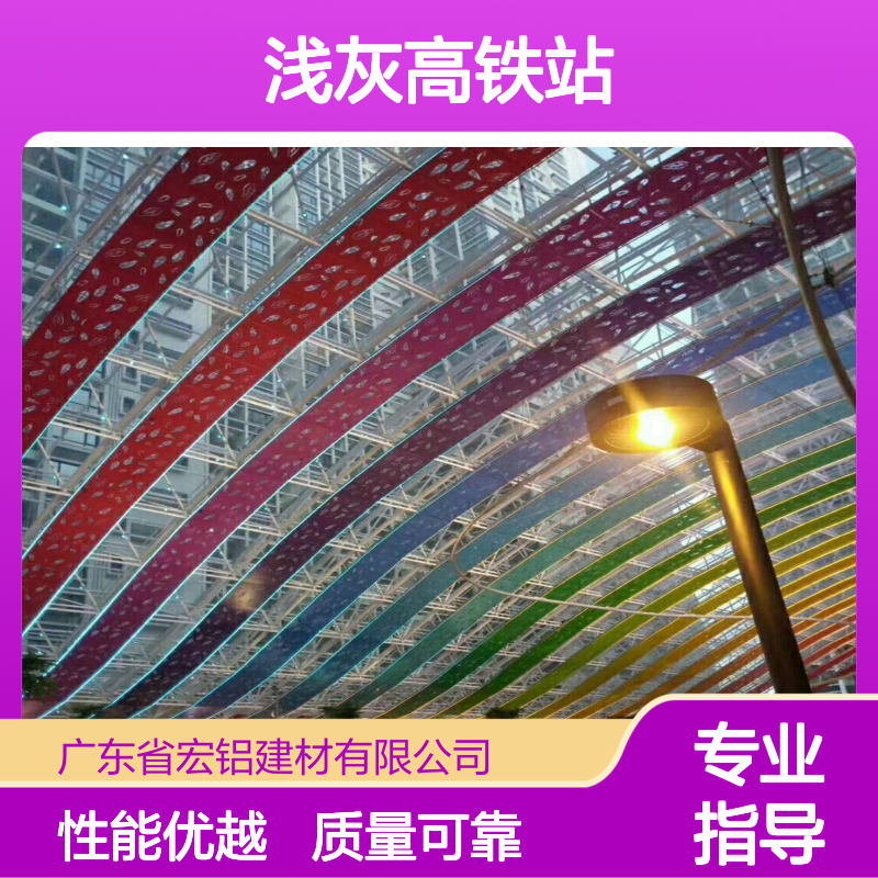 浅灰高铁站：城市新地标与未来出行新选择 材料包装 保护膜