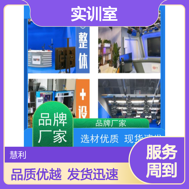 GALASTAR星河 字幕添加 高清视频编辑实训室 行业精品